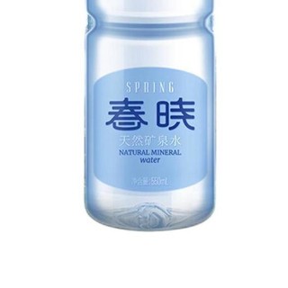 春晓 天然矿泉水 550ml*12瓶