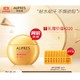 AUPRES 欧珀莱 烈日清透防晒液 60ml（赠 防嗮7ml*9)