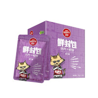 Wanpy 顽皮 Happy100猫零食鸡肉鳕鱼鲜封包840g(70g*12袋)猫湿粮