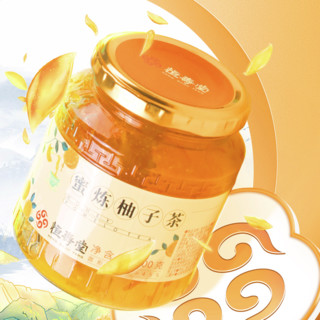 HENG SHOU TANG 恒寿堂 蜜炼柚子茶 500g