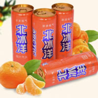 北冰洋 桔汁汽水330ml*6罐 果汁碳酸饮料 年货