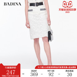 BADINA 芭蒂娜 包臀裙夏季新款白色高腰中裙设计感小众蕾丝半身裙女