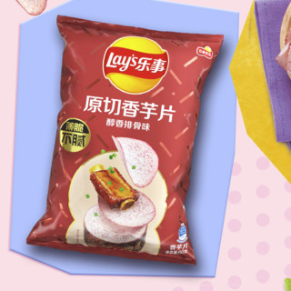 Lay's 乐事 Hello Kitty联名款 薯片礼盒 638g