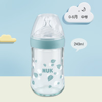 NUK 新生婴儿超宽口玻璃奶瓶240ml 防呛防胀气奶瓶 颜色随机