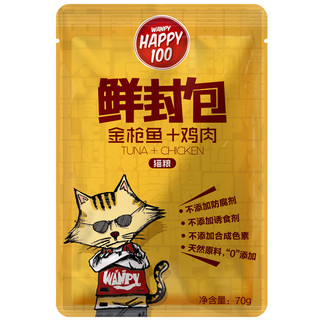 Wanpy 顽皮 Happy100系列 猫零食 鸡肉金枪鱼 鲜封包 70g