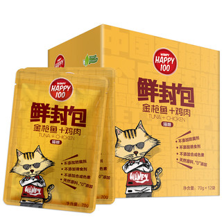 Wanpy 顽皮 Happy100猫零食鸡肉金枪鱼鲜封包840g(70g*12袋)猫湿粮