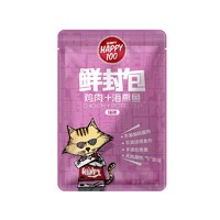 Wanpy 顽皮 Happy100系列 猫零食 鸡肉海燕鱼鲜封包 70g