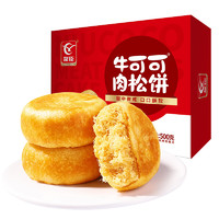 YOUCHEN 友臣 牛可可 肉松饼 500g