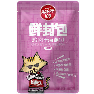 Wanpy 顽皮 Happy100系列 猫零食 鸡肉海燕鱼鲜封包 70g*12袋
