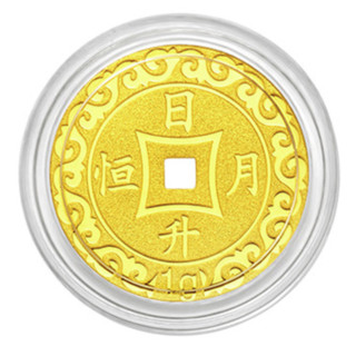 CHOW TAI FOOK 周大福 F207425 金币足金吊坠