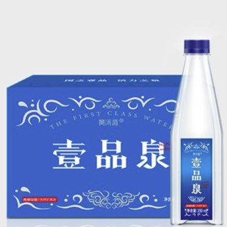 黄河源 壹品泉天然饮用水 350ml*12瓶