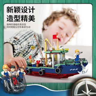 沃马新款积木捕鱼达人系列益智拼装玩具出海钓鱼捕捞渔船模型男孩 C0359