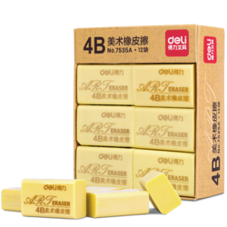 deli 得力 4B美术橡皮 小号 6块