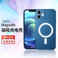 凯宠 MagSafe磁吸TPU 手机壳