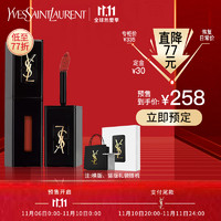 圣罗兰（YSL）黑管唇釉416号 番茄红色 5.5ml（滋润持久 送礼盒）生日礼物