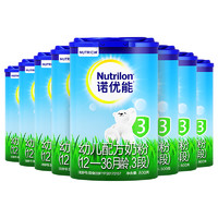 Nutrilon 诺优能 幼儿奶粉 3段  800g 8罐装
