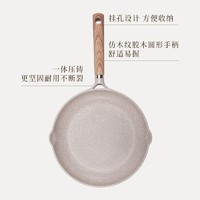 CaROTE 卡罗特 煎锅 28cm 深平底锅