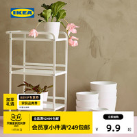 IKEA 宜家 MUSKOT穆斯克特装饰用花盆白色简约现代客厅书房卧室