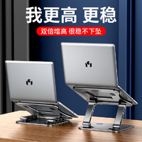 诺西 笔记本电脑支架悬空站立办公可升降立式桌面增高立式型手提升高托架子macbook散热