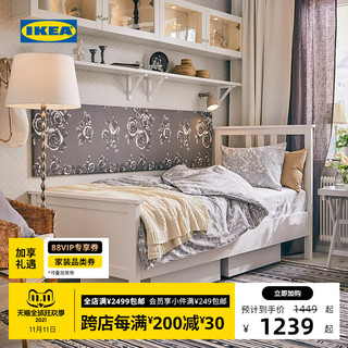 IKEA 宜家 HEMNES汉尼斯双人床实木床现代简约加高床尾储物床小户型
