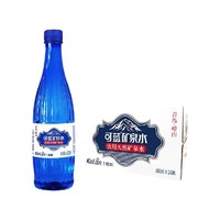 KeLan 可蓝 饮用天然矿泉水 600ml*24瓶