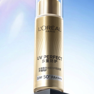 L'OREAL PARIS 巴黎欧莱雅 专业UV防护系列 新多重防护隔离露 SPF50+ PA++++ 50ml