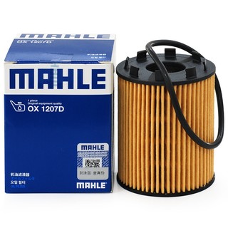 MAHLE 马勒 机油滤清器/机滤OX1207D（菲亚特领雅/致悦/菲翔 1.4T）厂家直发