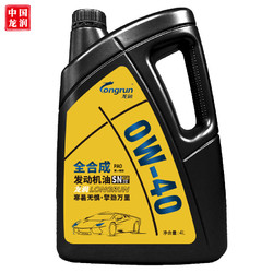 longrun 龙润润滑油 PAO全合成汽油机油润滑油 0W-40 SN级 4L