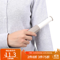 名创优品 MINISO时尚便携除尘粘毛器 米白色