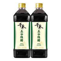 千禾 五谷陈醋 1L*2瓶