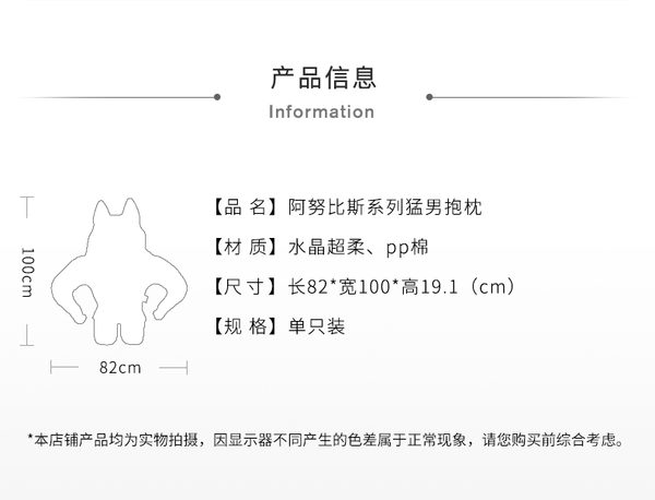 PLUS会员：大英博物馆 阿努比斯系列猛男抱枕 82x100x19.1cm 创意玩偶抱枕