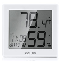 deli 得力 8813 室内温湿度表 LCD 白色