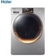 Haier 海尔 FAW15HD996ESU1 滚筒洗衣机 15公斤
