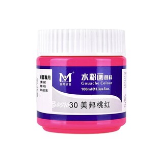 聪明象 水粉颜料 美邦桃红色 100ml