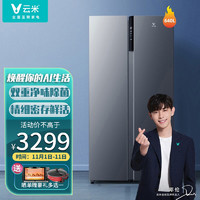 VIOMI 云米 640升对开门变频冰箱 智能电冰箱 大容量 一级能效 风冷无霜