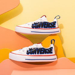 CONVERSE 匡威 All Star SuperPlay系列 儿童帆布鞋