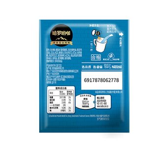 Nestlé 雀巢 即溶咖啡饮品 香浓蓝山风味 621g*2袋