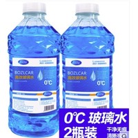 BEIOUZHILIAN 北欧之恋 汽车玻璃水 0℃ 1.3L 2瓶装