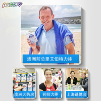 AUCOKO尤可可 乳铁蛋白调制乳粉提高宝宝儿童免疫90g/罐