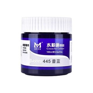 聪明象 水粉颜料 普蓝色 100ml