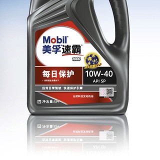 Mobil 美孚 速霸 1000系列 每日保护 10W-40 SP级 半合成机油 4L