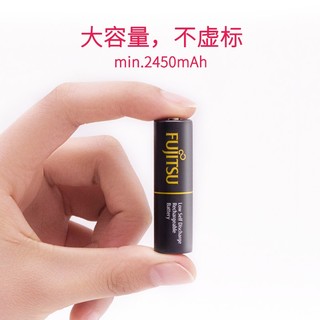 富士通  (Fujitsu)  充电电池5号/7号高容量镍氢 适用相机闪光灯玩具HR-3UTHC套餐 七号四节