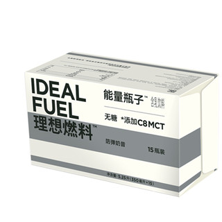 IDEAL FUEL 理想燃料 能量瓶子 防弹奶昔含乳饮料 5.25L