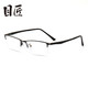 目匠 5169 超轻商务近视眼镜+1.61变色镜片（变灰色） 0-800度