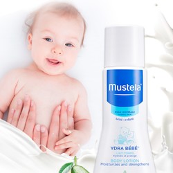 Mustela 妙思乐 保湿婴儿润肤乳 50ml