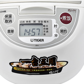 TIGER 虎牌 JBA-S10C 电饭煲 3L