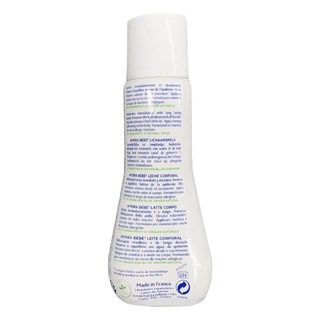 Mustela 妙思乐 保湿婴儿润肤乳 100ml