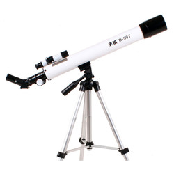 TIANLANG 天狼 D-50T 天文望远镜 白色 5X24