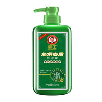 BAWANG 霸王 皂角去屑洗发露