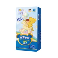 泰迪熊 臻薄宠爱系列 婴儿纸尿裤 L52片
